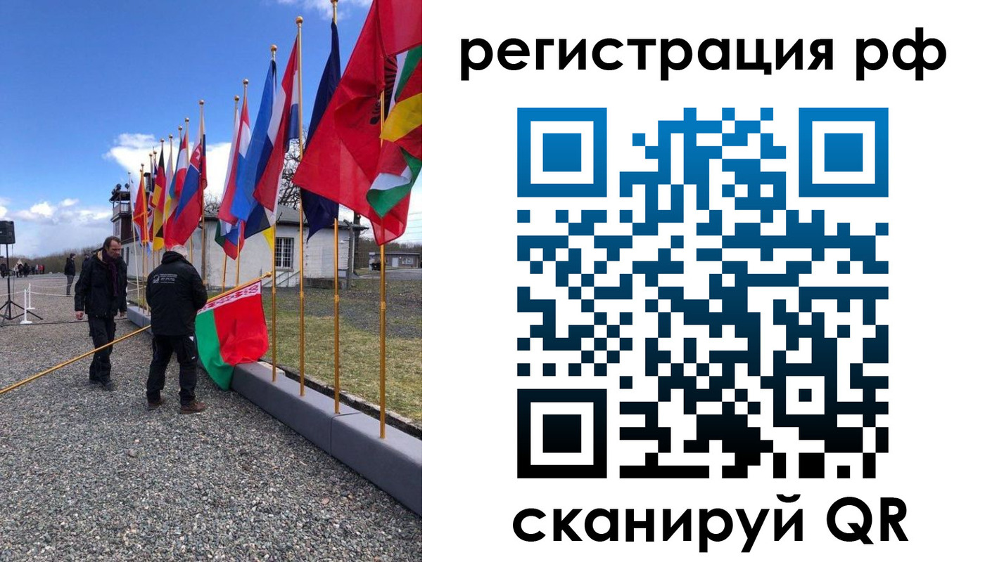 временная регистрация надежно в Тольятти